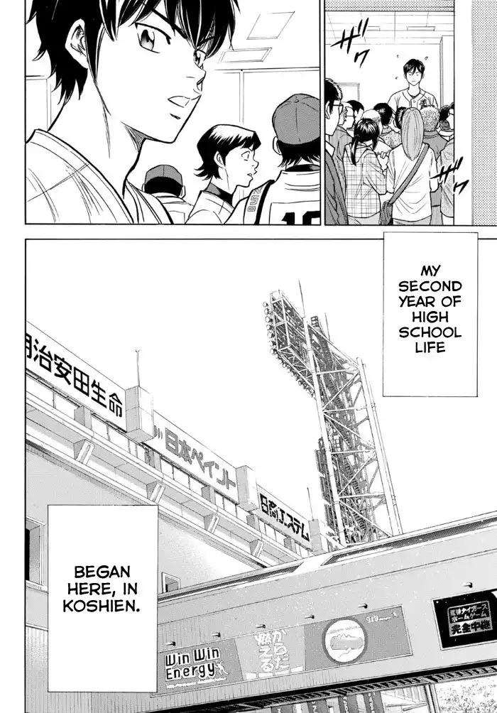 Daiya no A - Act II Chapter 1 36